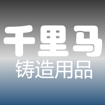 Qianlima Logo